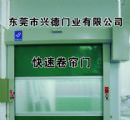 卷簾門，快速卷簾門廠家，快速門廠