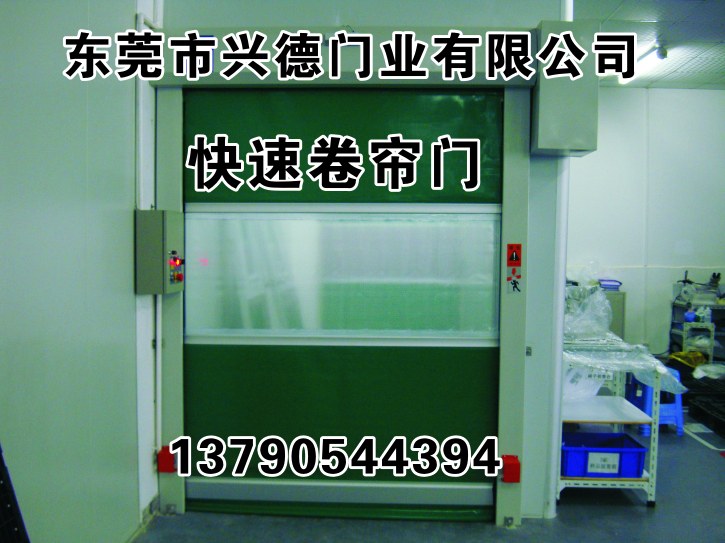 快速卷簾門都有視窗嗎？