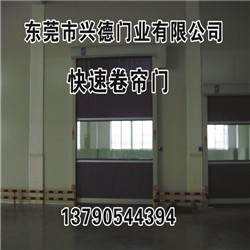 硬質快卷門，快速卷簾門廠家