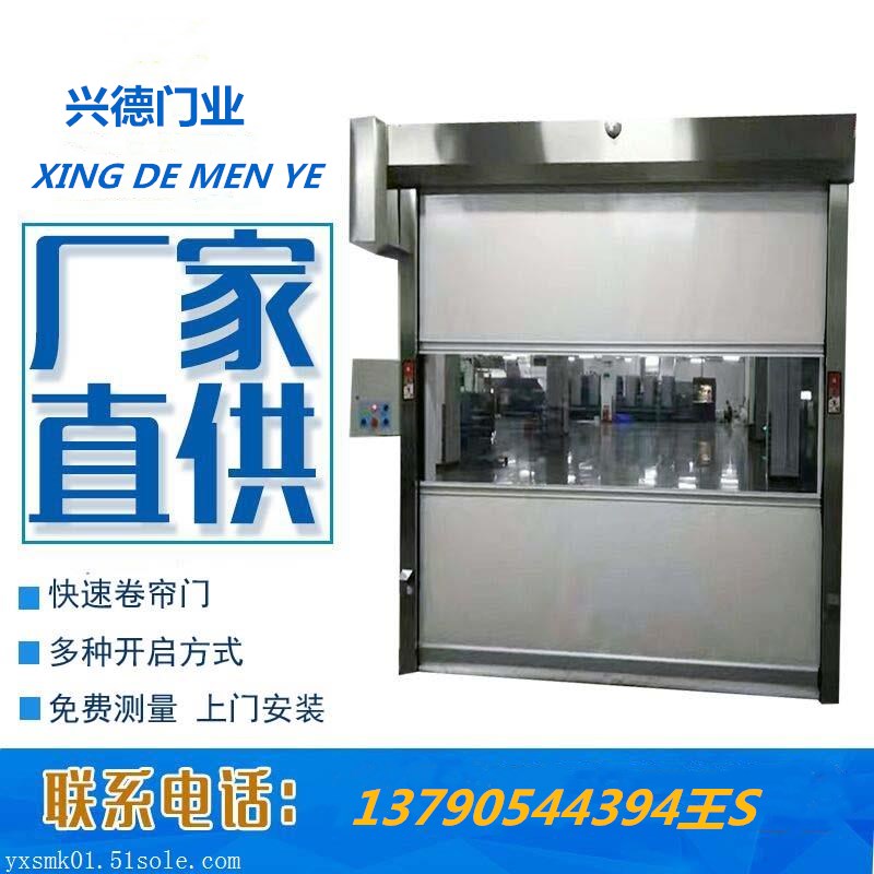XDM風(fēng)淋室快速卷簾門有哪些配置？