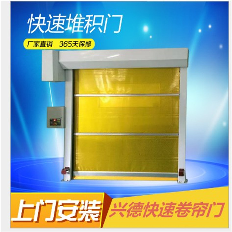 防菌快速卷簾門行業(yè)應該注意哪些？