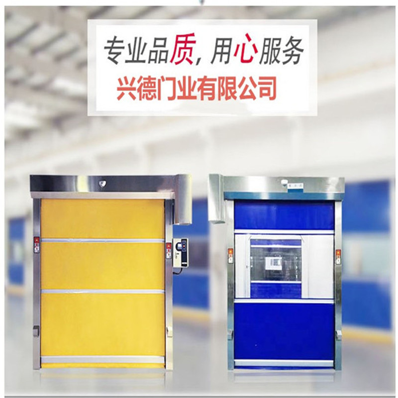 防菌快速卷簾門行業(yè)應該注意哪些？