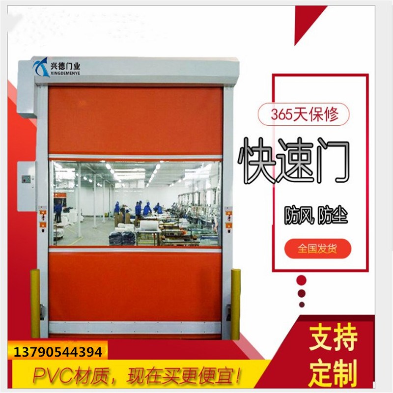 量身定做，不如從實際出發(fā)，淺談潔凈室快速卷簾門定做