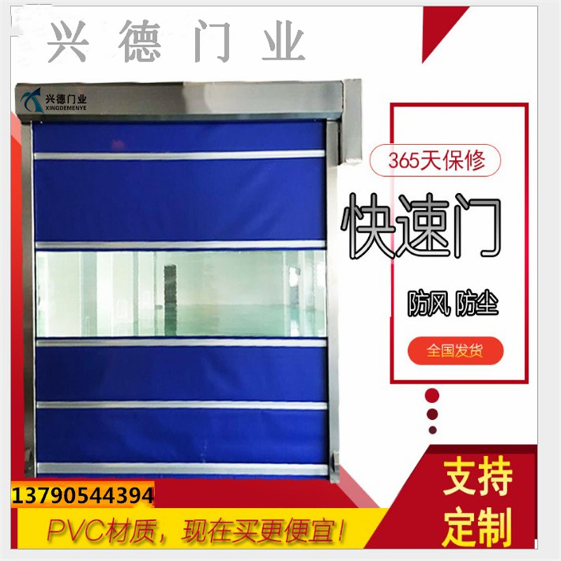 快速卷簾門(mén)接通電源所有功能皆不能動(dòng)作？