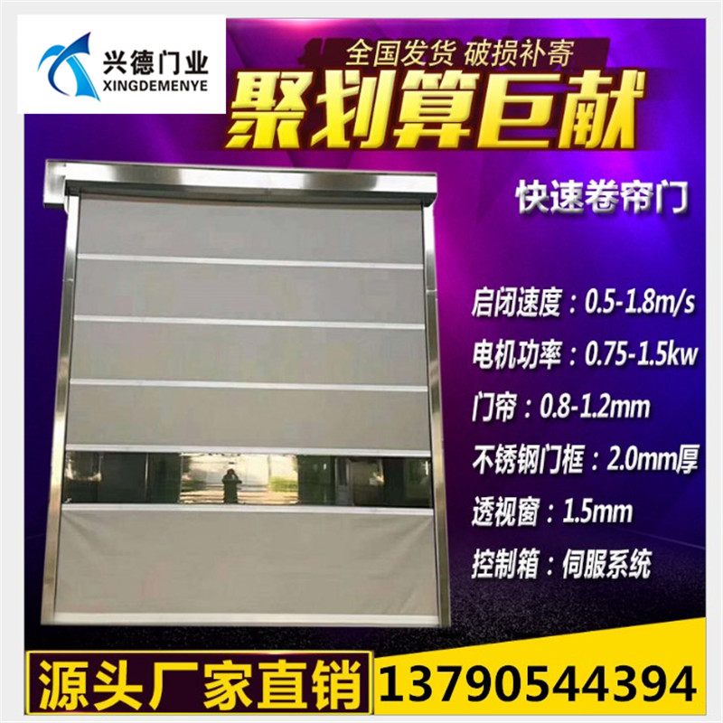關于快速自動門企業(yè)發(fā)展的諸多優(yōu)勢?