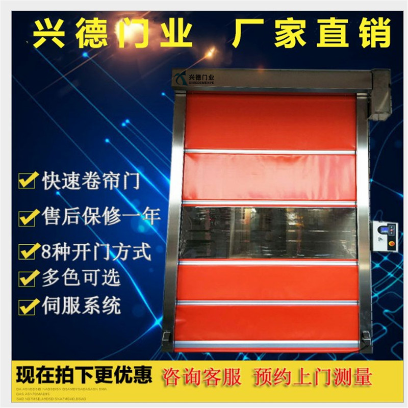佛山快速卷簾門的密封毛刷是什么規(guī)格的？