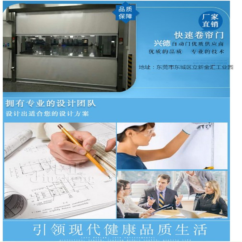 佛山快速卷簾門的密封毛刷是什么規(guī)格的？