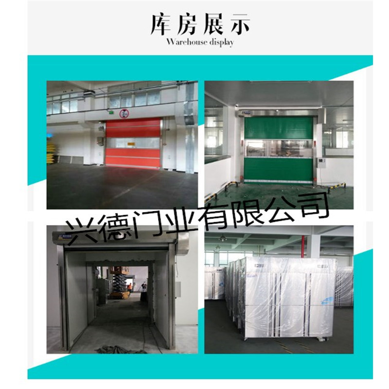 佛山透明快速卷簾門(mén)廠(chǎng)家