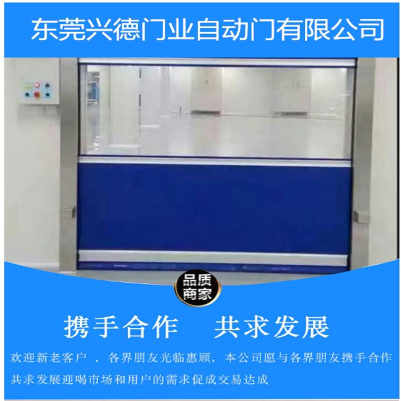 佛山快速門可以有效防風嗎？