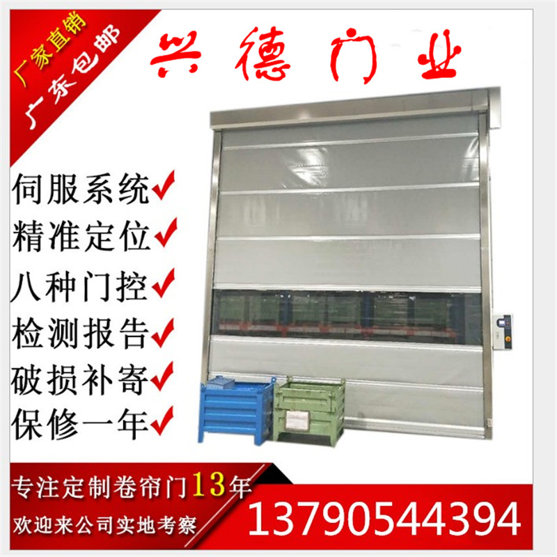 佛山快速門可以有效防風嗎？
