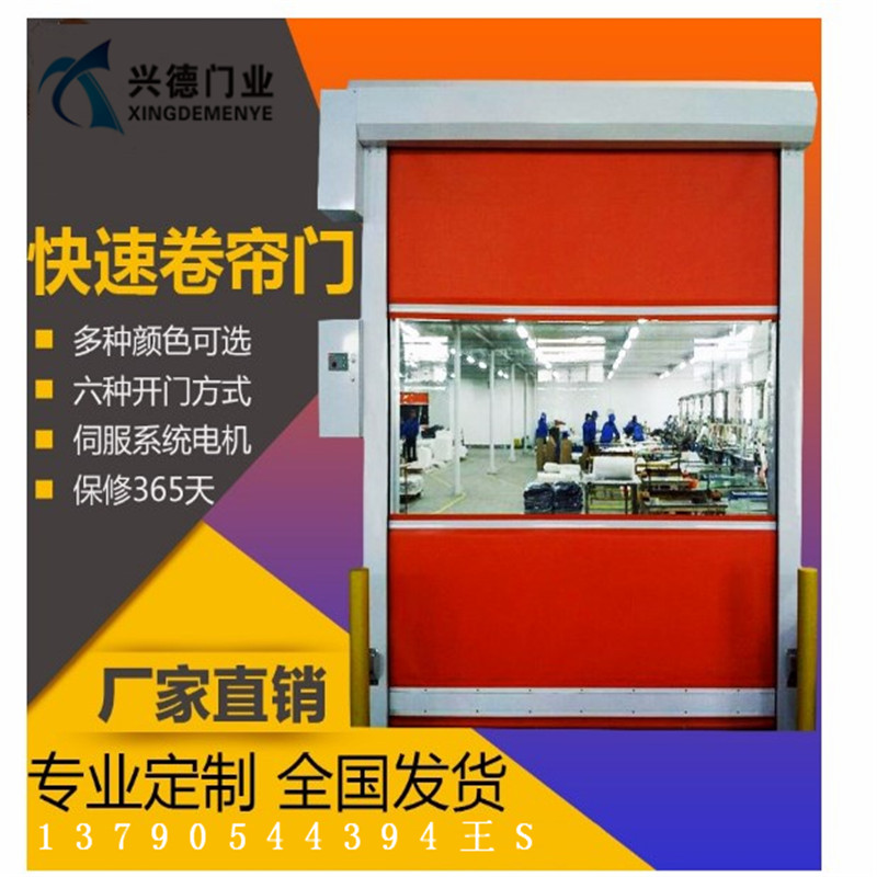 佛山快速門壽命是多少？哪個廠家好？