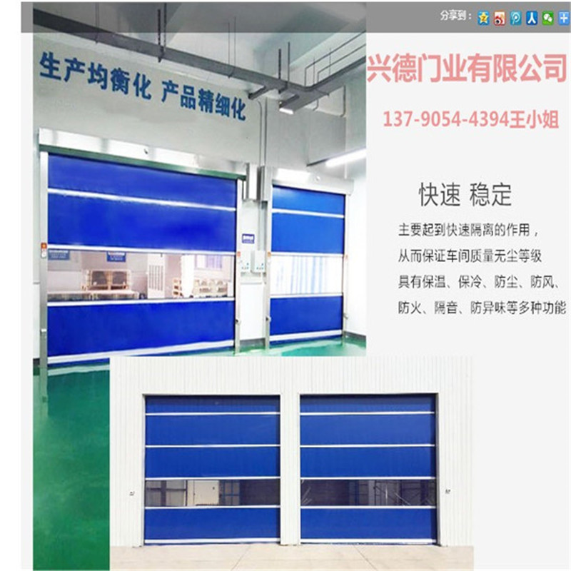 佛山快速門壽命是多少？哪個廠家好？