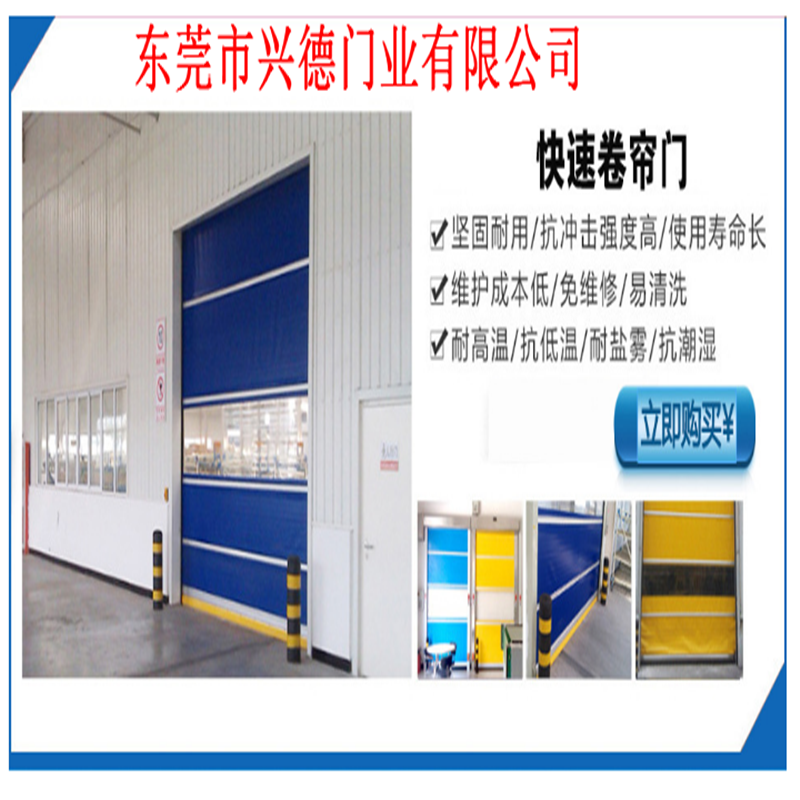 佛山快速門壽命是多少？哪個廠家好？