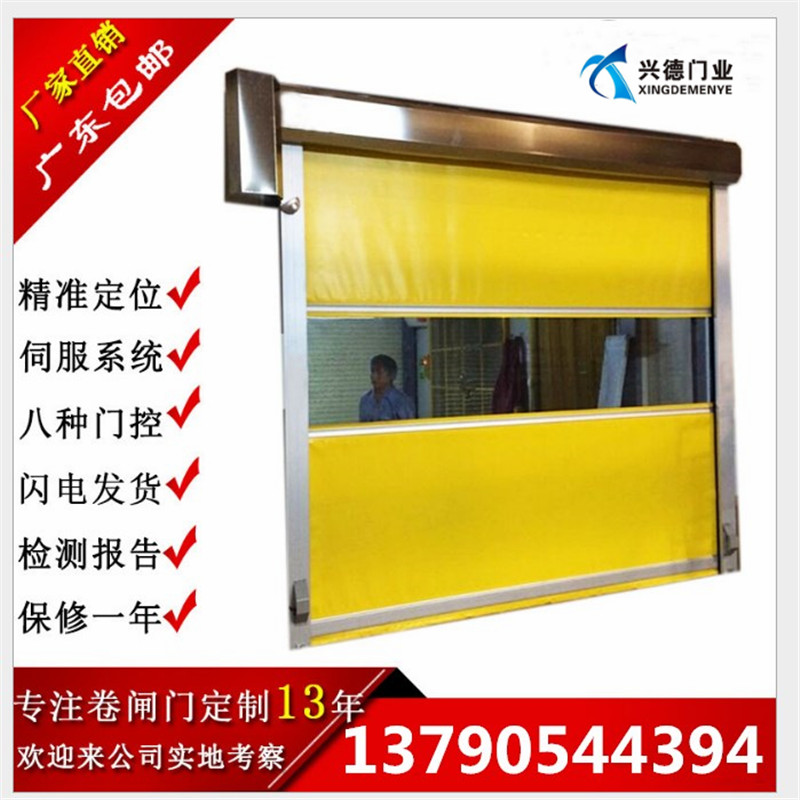 佛山興德高速卷簾門(mén)有什么不同